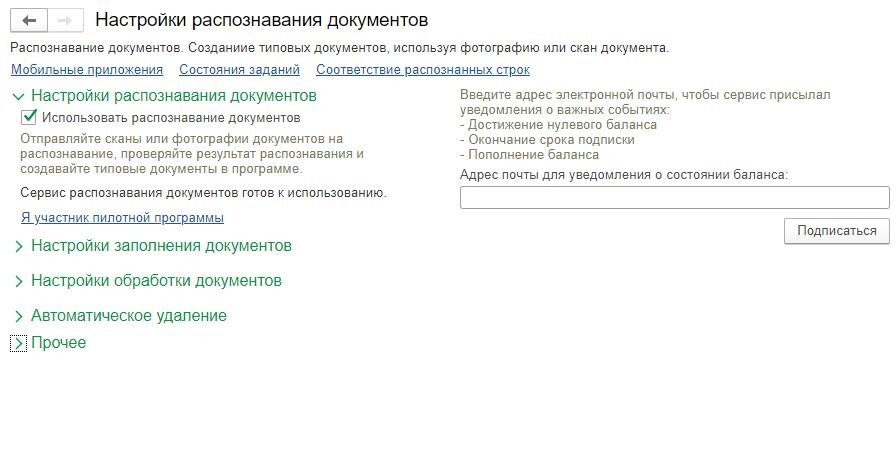 Что Безопаснее Отправлять Фото Или Скан
